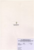 藏品(小鈣扇藻)的圖片